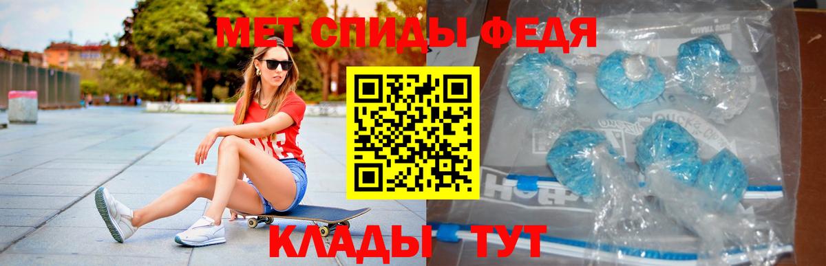 Amphetamine Premium Кизляр