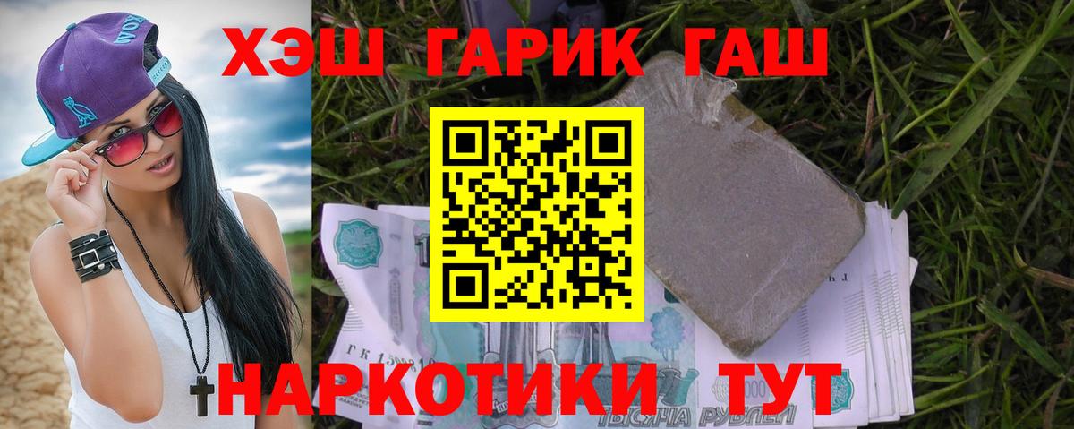 ГАШ ice o lator  Вход с VPN  ГАШ  Кизляр  Гашиш AMNESIA HAZE 