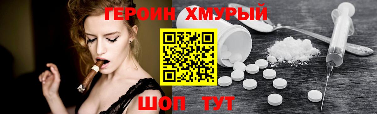 Кизляр  Героин VHQ  Вход с VPN 