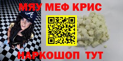 соль ск Краснознаменск