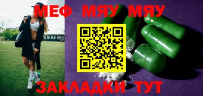 кристаллы Конаково