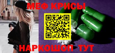 кристаллы Конаково