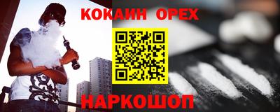 кристаллы Конаково
