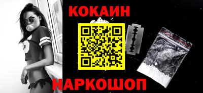 героин Комсомольск-на-Амуре