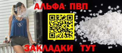 героин Комсомольск-на-Амуре