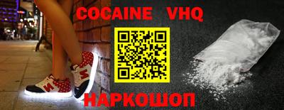 героин Комсомольск-на-Амуре