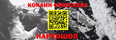 героин Комсомольск-на-Амуре