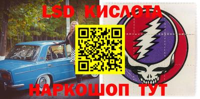 кристаллы Конаково