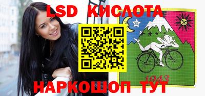 дживик Коммунар