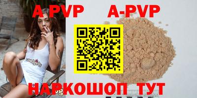 кристаллы Конаково