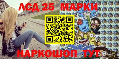 кристаллы Конаково