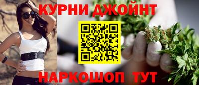 дживик Коммунар