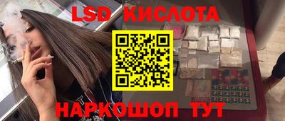 дживик Коммунар