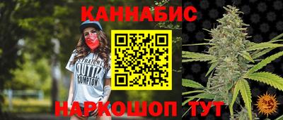 героин Комсомольск-на-Амуре