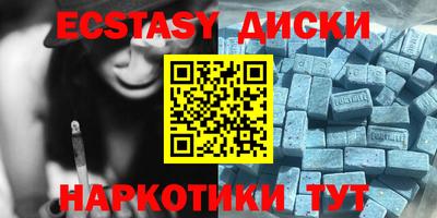 кристаллы Конаково