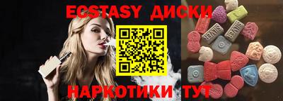 дживик Коммунар