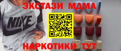 кристаллы Конаково