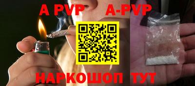кристаллы Конаково