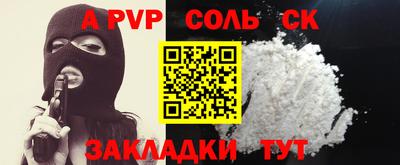 кристаллы Конаково