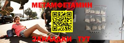 героин Комсомольск-на-Амуре