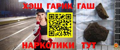 героин Комсомольск-на-Амуре