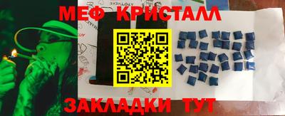 героин Комсомольск-на-Амуре