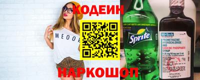 дживик Коммунар