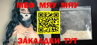 кристаллы Конаково