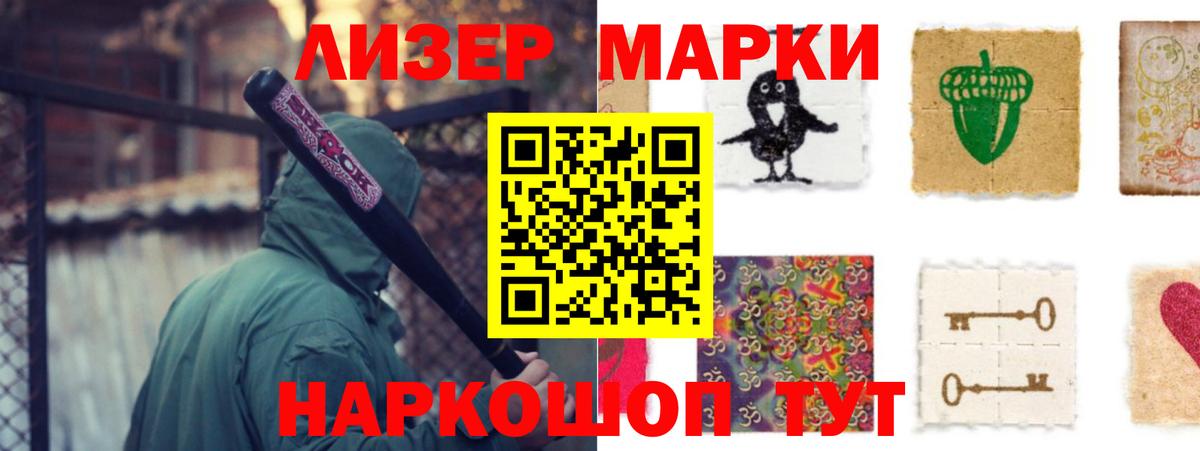 Кизляр  ЛСД экстази ecstasy  Вход с VPN 
