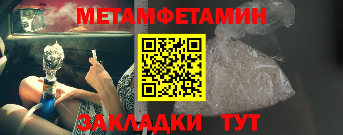 Метамфетамин Декстрометамфетамин 99.9% Кизляр