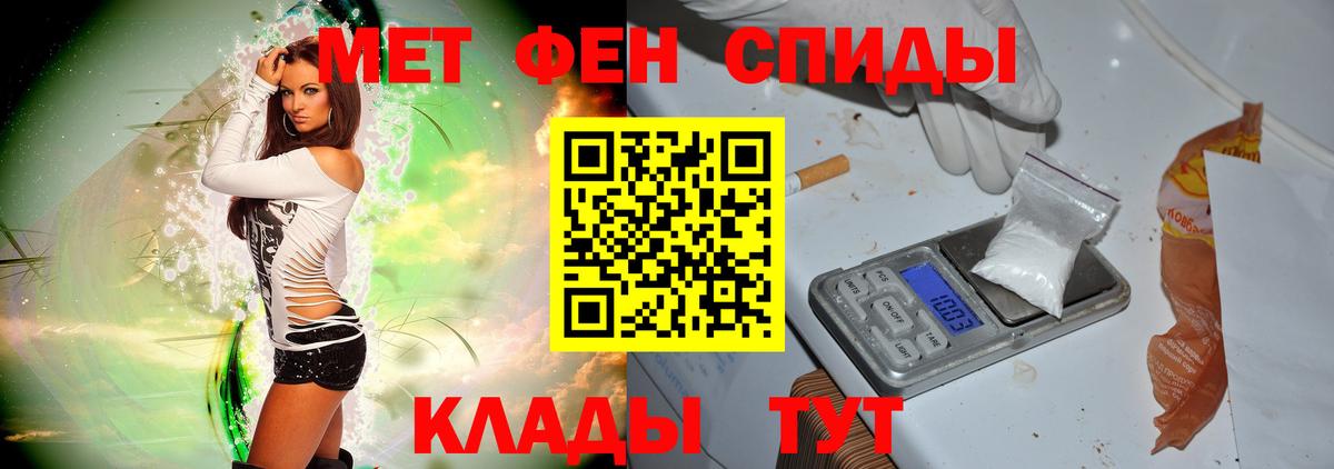 Первитин витя  Вход с VPN  Первитин витя  Кизляр 