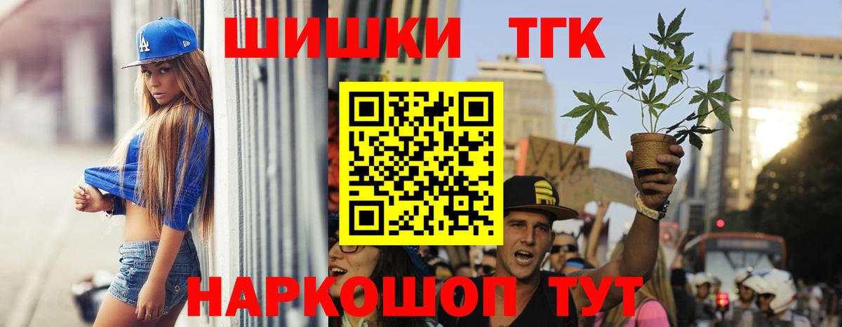 Кизляр  Шишки марихуана THC 21%  Бошки марихуана сатива  Вход с VPN  Шишки марихуана Bruce Banner 