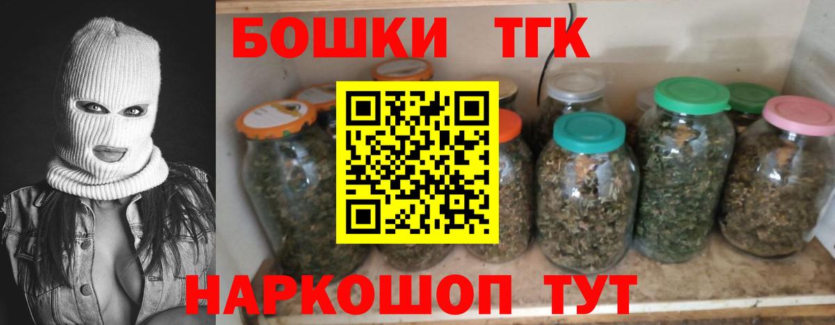 Бошки марихуана Bruce Banner Кизляр